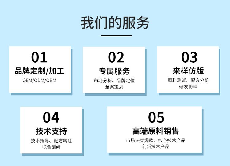 sk神仙水酵母水面部精华水修护补水精华液 半成品料体加工_19b9e1e8.jpg