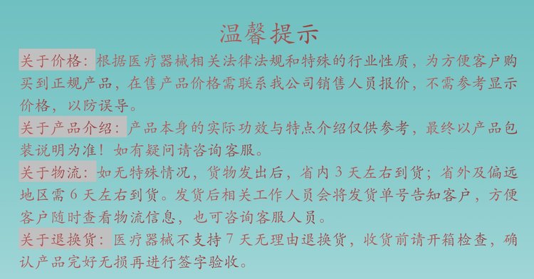 国产多种输出方式功率30W真彩触屏脉冲二氧化碳点阵激光治疗仪_ddb68bbd.jpg