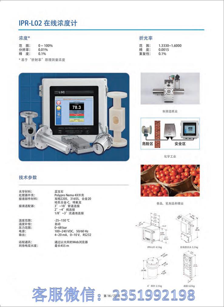 专业代购进口计算机辅助检测系统 激光美容医学 美容医学激光_a98bb863.jpg