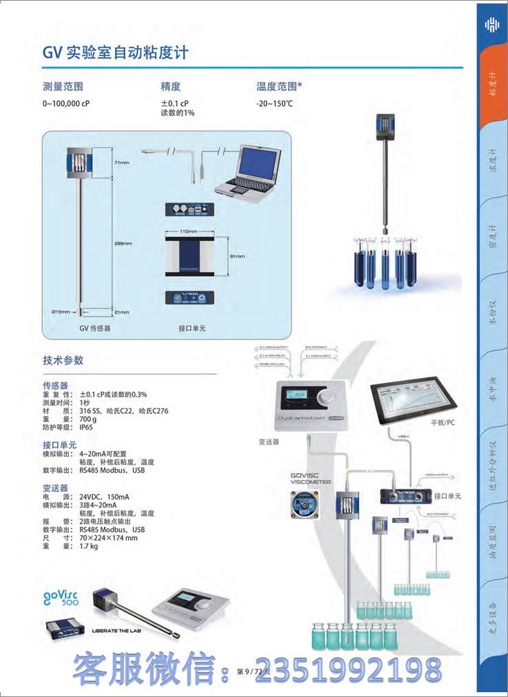 专业代购进口计算机辅助检测系统 激光美容医学 美容医学激光_99ec092e.jpg