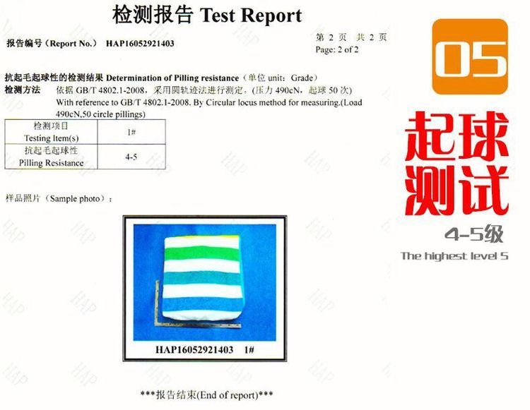 美容院浴巾按摩床单铺床 大毛巾纯棉柔软吸水家用大号皮肤管理_827e8dfd.jpg