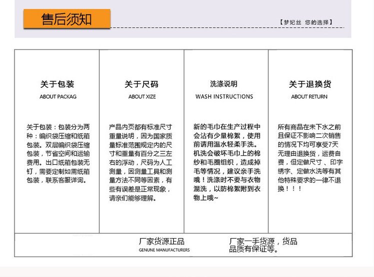 美容院浴巾按摩床单铺床 大毛巾纯棉柔软吸水家用大号皮肤管理_708bde6f.jpg