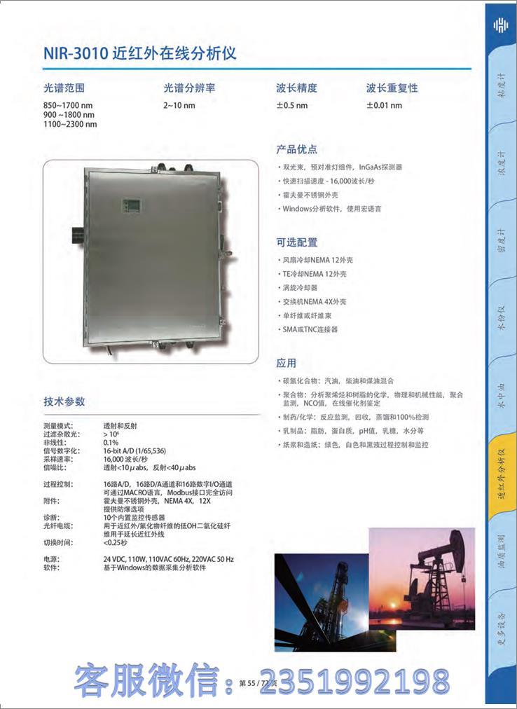 专业代购进口计算机辅助检测系统 激光美容医学 美容医学激光_e0b484e9.jpg